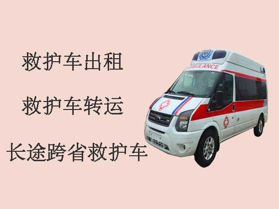 郑州长途私人救护车出租公司